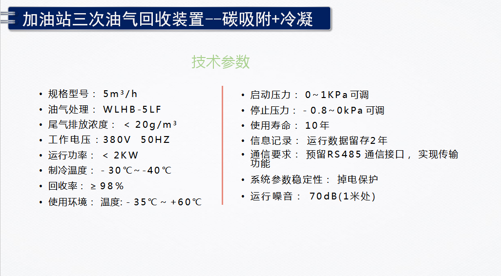微信图片_202008211552441.png